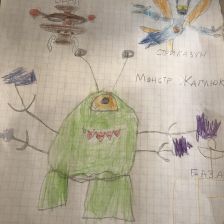 Омар ! Хесхус в конкурсе «BEN 10 — Эпичная битва»