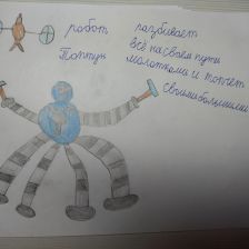 Ольга Ивановна Бош