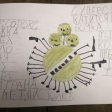 Максим Денисович Камкин в конкурсе «BEN 10 — Эпичная битва»