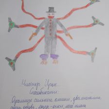 Миша Алексеевич