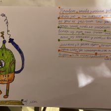 Тараканова Сергеевна Полина