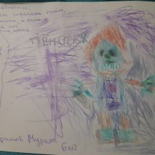 Мурат Марселевич Баймуратов