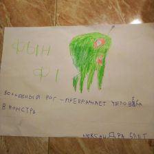 Александра Андреевна Воронистая в конкурсе «BEN 10 — Эпичная битва»