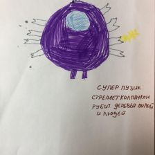 Савелий Ипасев