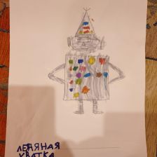 Сергей Александрович Перескоков