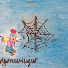 Марк Андреевич Хозяшев в конкурсе «BEN 10 — Эпичная битва»