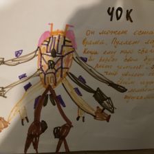 Никита Грачёв