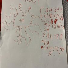 Леонид Иванович Семикин