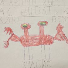 Саша Аверин