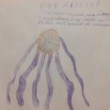 Валентин Александрович Герасимов в конкурсе «BEN 10 — Эпичная битва»