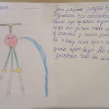 Александра Сергеевна Жданкина в конкурсе «BEN 10 — Эпичная битва»