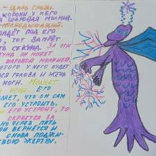 Валерия Евгеньевна Шахматова в конкурсе «BEN 10 — Эпичная битва»