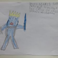 Максим Хожаев