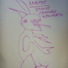 Филипп в конкурсе «BEN 10 — Эпичная битва»