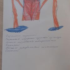 Роман Шевляков Николаевич в конкурсе «BEN 10 — Эпичная битва»