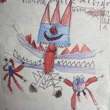 Илья Таткин