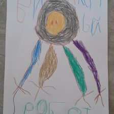 Михаил Александрович Слижов