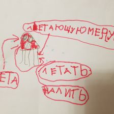 Рома Мерзляков в конкурсе «BEN 10 — Эпичная битва»