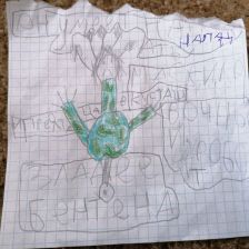 Дмитрий Эдуардович Яньшин в конкурсе «BEN 10 — Эпичная битва»