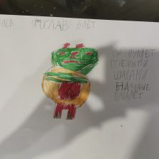 Ярослав Александрович Конев в конкурсе «BEN 10 — Эпичная битва»