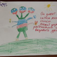 Сергей Алексеевич Масалов в конкурсе «BEN 10 — Эпичная битва»