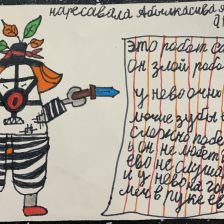 Аружан Оразгалиевна Абылкасимова