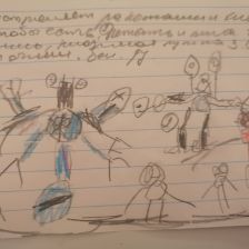 Саша Тугаринов