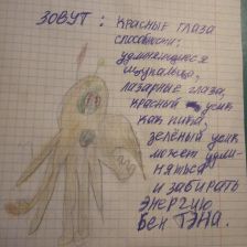 Виктория Алексеевна Олейник