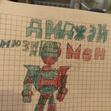 Даниил Новиков Юрьевич