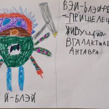 Коля в конкурсе «BEN 10 — Эпичная битва»