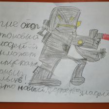 Дмитрий Владимирович Егоров в конкурсе «BEN 10 — Эпичная битва»