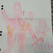 Николай Александрович Чирков в конкурсе «BEN 10 — Эпичная битва»