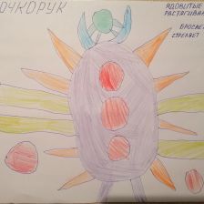 Элина Евгеньевна Неучева в конкурсе «BEN 10 — Эпичная битва»