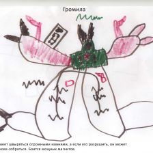 Иван Алексеевич Еськов