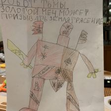 Самвел Кимович Казарян в конкурсе «BEN 10 — Эпичная битва»