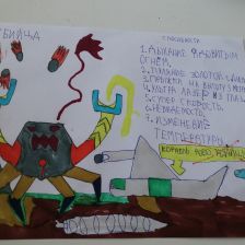 Ярослав Иванович Мензелеев