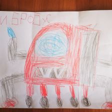 Степан Ярославович Тухланов