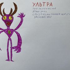 Алан Колубаев в конкурсе «BEN 10 — Эпичная битва»