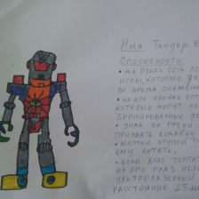 Роман Алексеевич Мельников