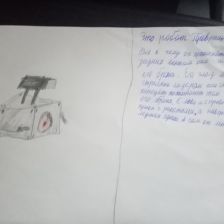 Александр Павлович Вихров в конкурсе «BEN 10 — Эпичная битва»