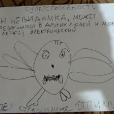 Алина Николаевна Петракова в конкурсе «BEN 10 — Эпичная битва»