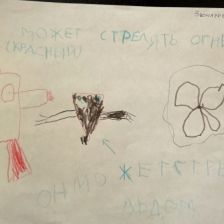 Илья Владимирович Звонарёв в конкурсе «BEN 10 — Эпичная битва»