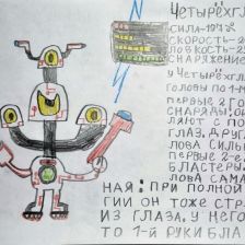 Кирилл Бойко в конкурсе «BEN 10 — Эпичная битва»