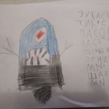 Артём Максимович Мурашко в конкурсе «BEN 10 — Эпичная битва»