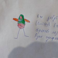 Руслан Денисович Новиков в конкурсе «BEN 10 — Эпичная битва»