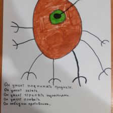 Арина Седова