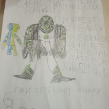 Олег Александрович Нестеров в конкурсе «BEN 10 — Эпичная битва»