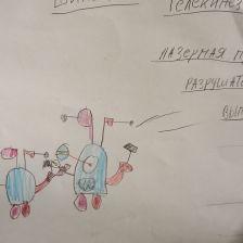 Арина Юрьевна Соховая