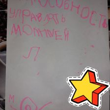 Дамир Кирин