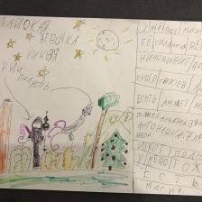 Полина Антоновна Мубаракзянова в конкурсе «BEN 10 — Эпичная битва»